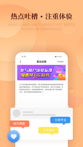 粉瓣书城app