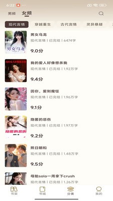 风云故事会