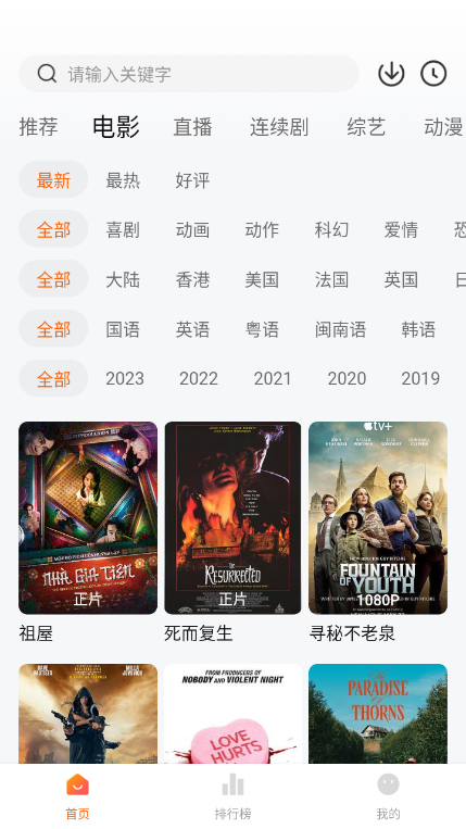 小柿子app