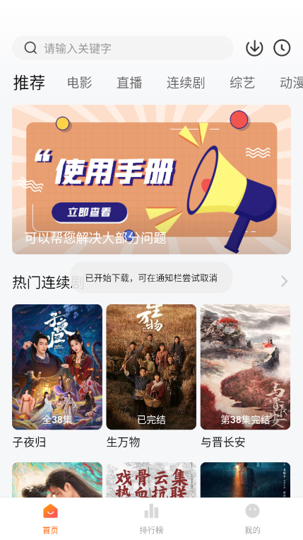 小柿子app