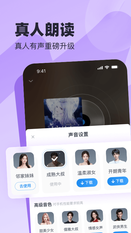 米读小说手机版