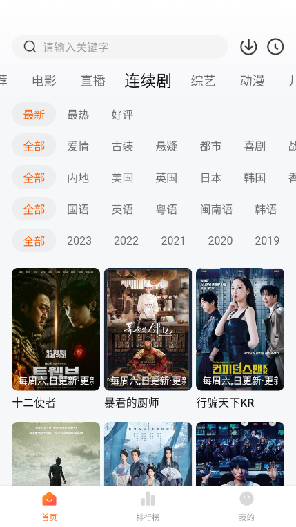 小柿子app