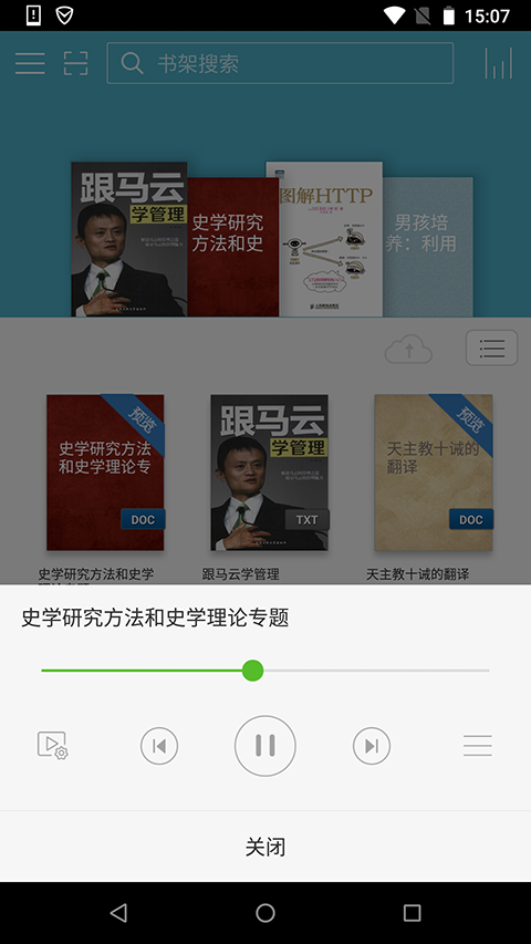 open reader(豆丁开放阅读器)