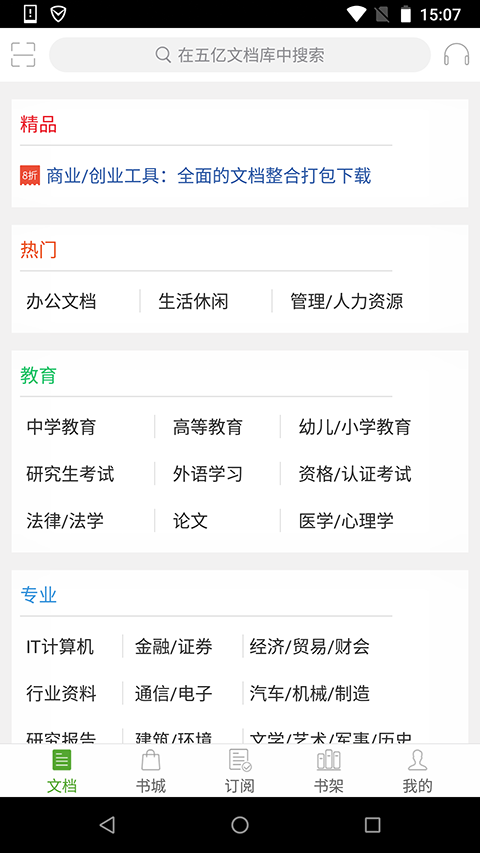 open reader(豆丁开放阅读器)