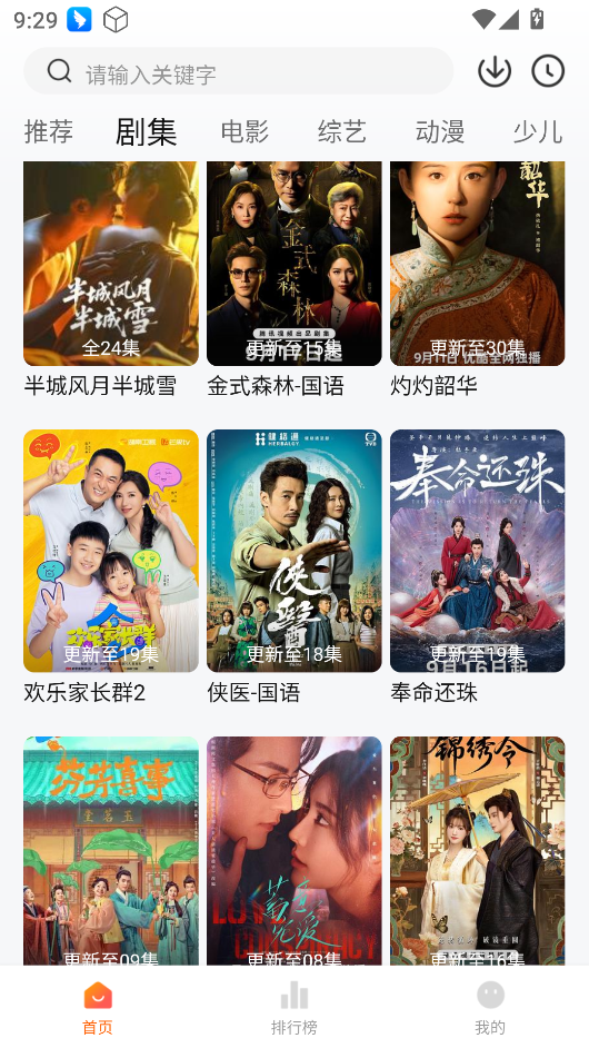 小黄人影视