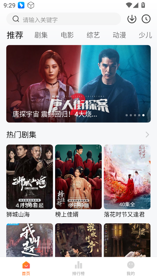 小黄人影视