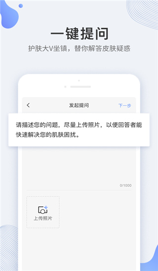 逑美(皮肤健康咨询)