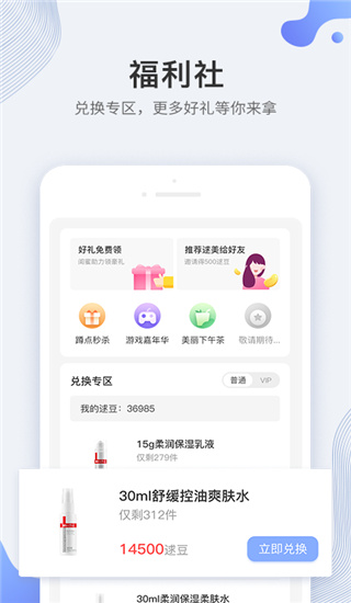 逑美(皮肤健康咨询)