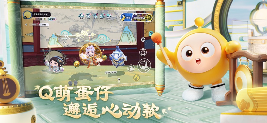 蛋仔派对网易版官服