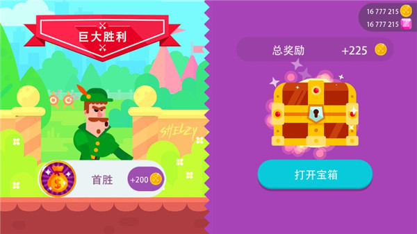 冷血射手内置MOD菜单