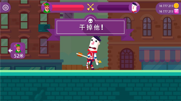 冷血射手内置MOD菜单