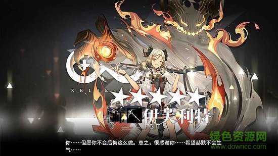 明日方舟旧版本