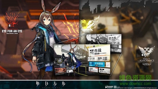 明日方舟旧版本