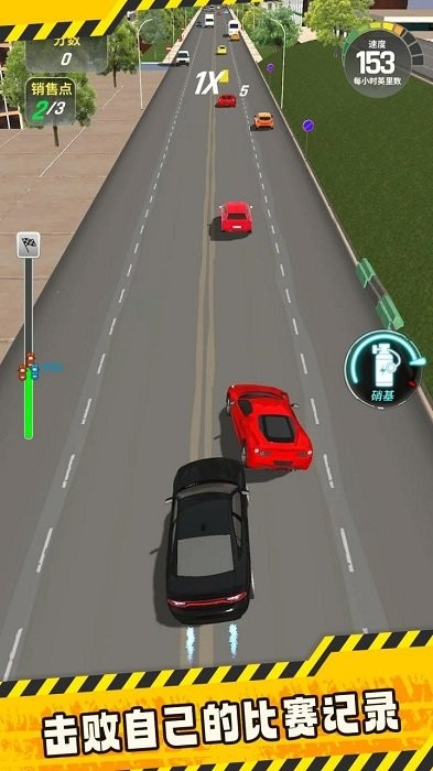 改装赛车