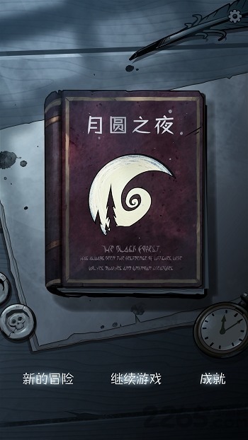 月圆之夜修女 月圆之夜修女(祈祷流)最强卡组