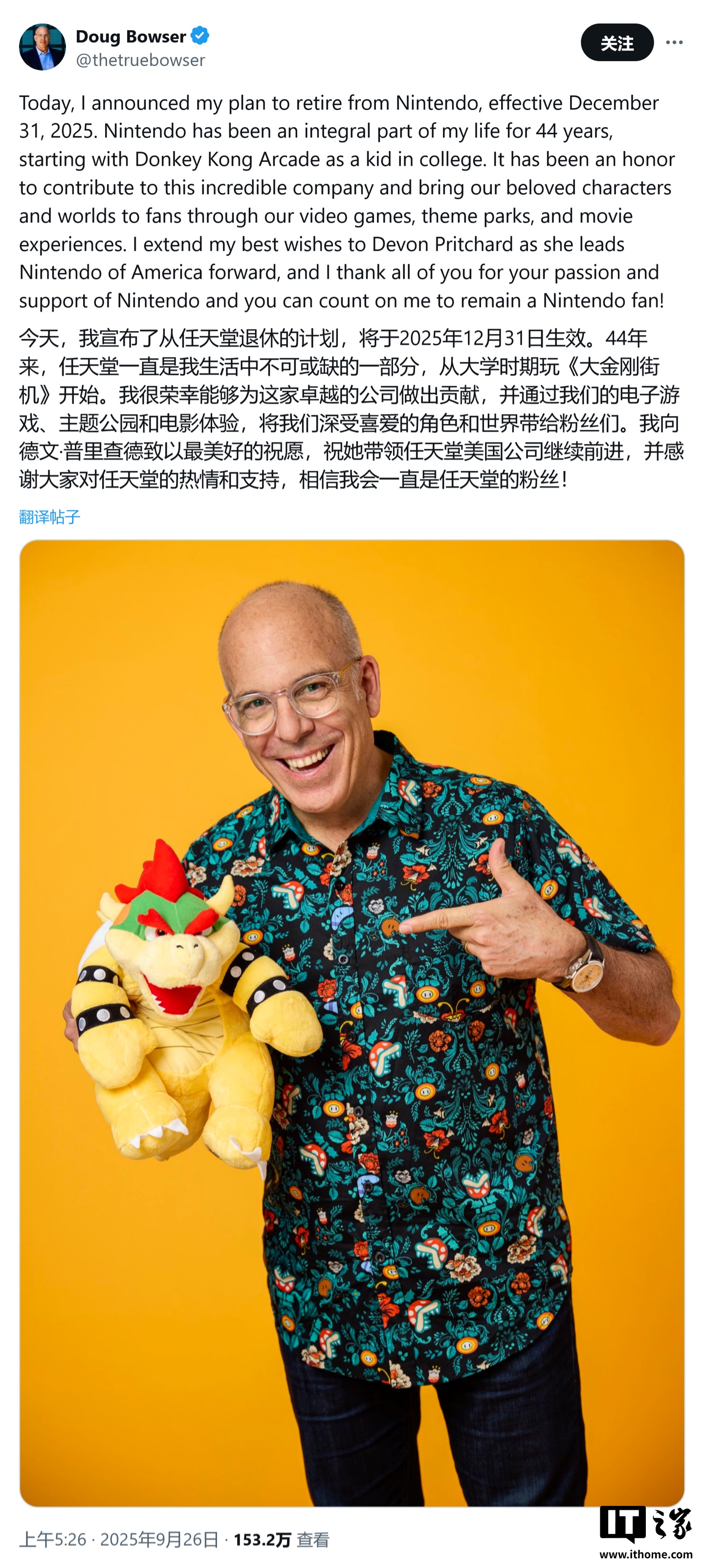 共同缔造 Switch 2 游戏掌机销量神话后，任天堂美国总裁 Doug Bowser 年底退休接棒