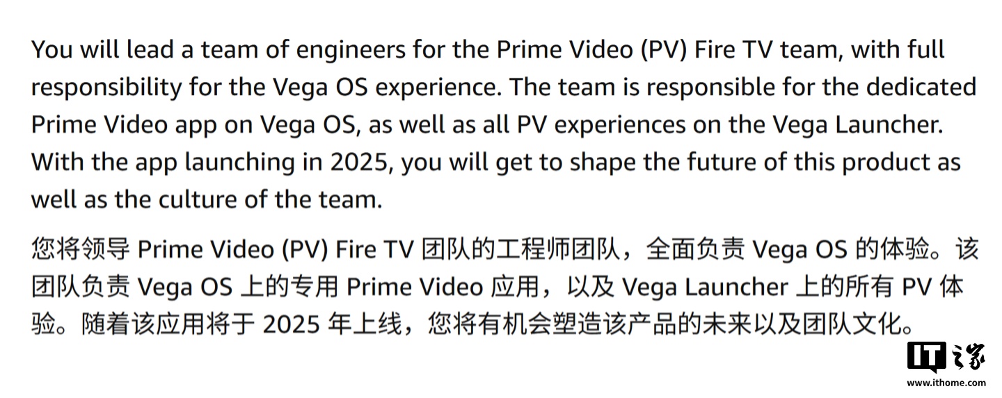 亚马逊 Fire TV 电视平台迎来系统大换血，自研 Vega OS 今年首秀