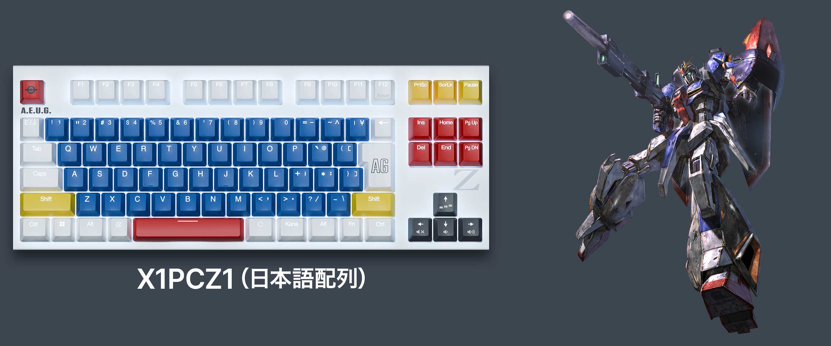 REALFORCE 燃风公布高达联名 GX1 游戏静电容键盘，4 款不同机体配色