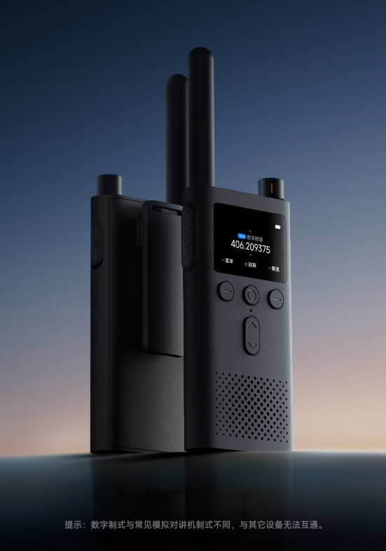 小米数字对讲机上市：最远 5 公里无网对讲、1.57 英寸彩屏，售价 349 元