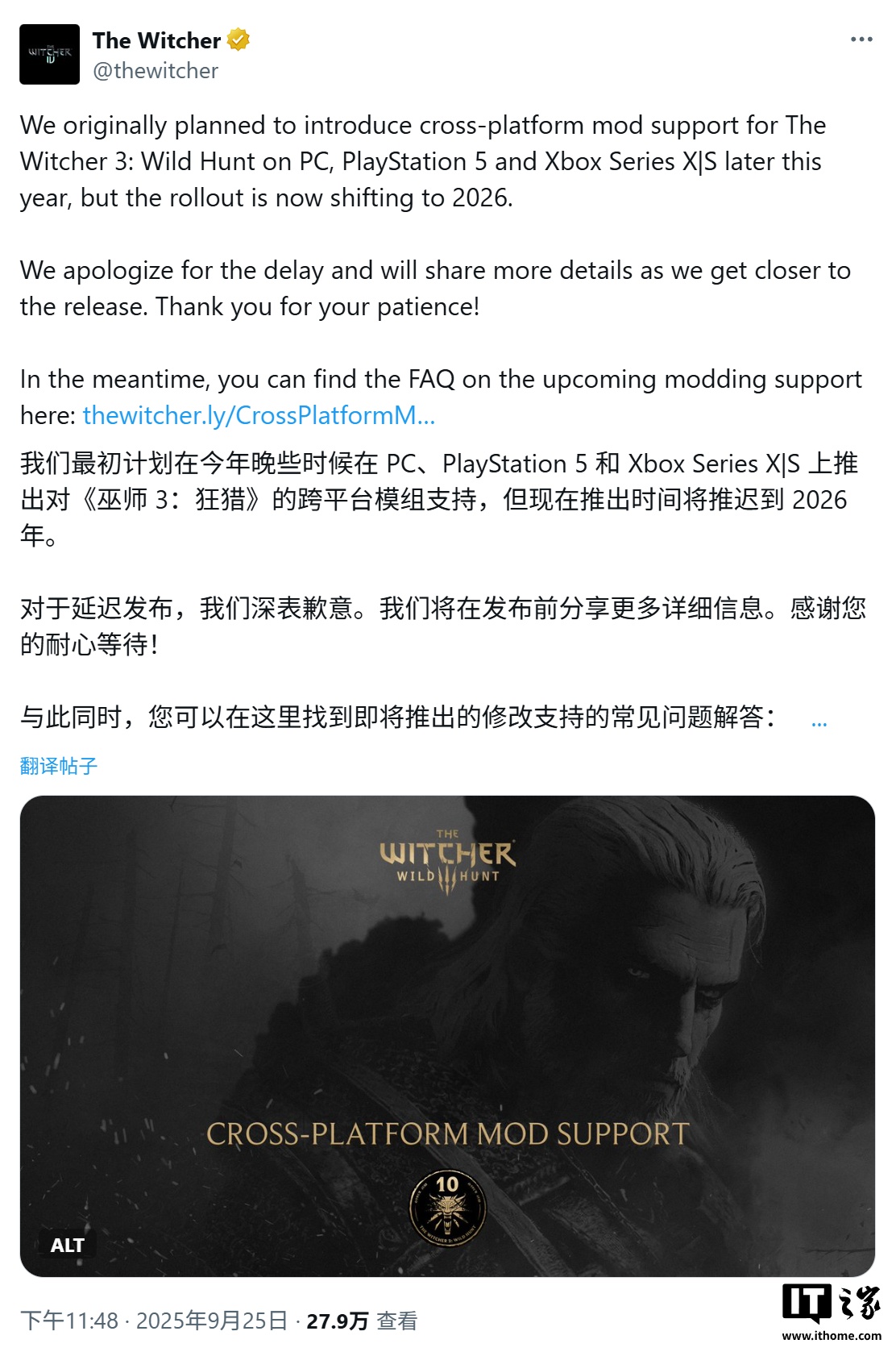 CDPR 致歉：《巫师 3》游戏跨平台 MOD 支持延期至 2026 年上线