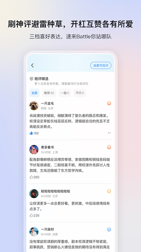金山影视大全