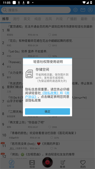 輕音社旧版本