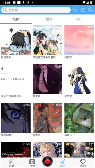 輕音社旧版本