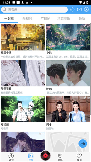 輕音社旧版本