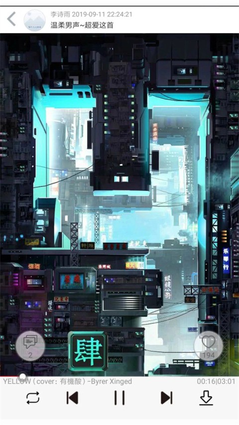 輕音社最新版