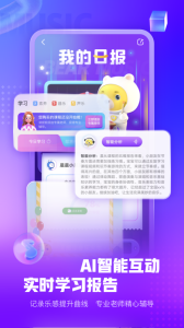 小熊音乐体验课