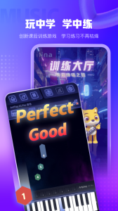 小熊音乐体验课