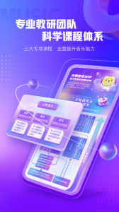 小熊音乐体验课