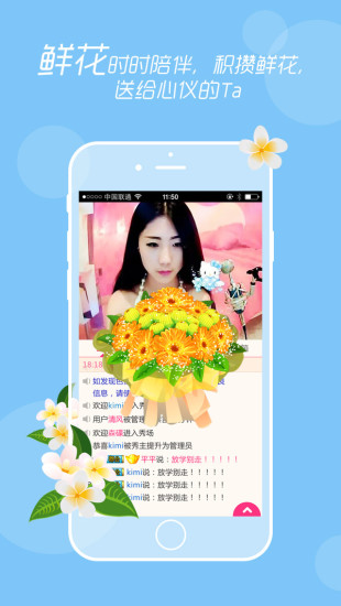 乐嗨秀场app下载