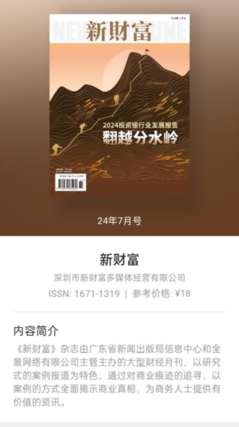 山竹智阅畅读app