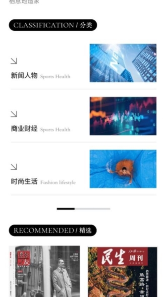 山竹智阅畅读app