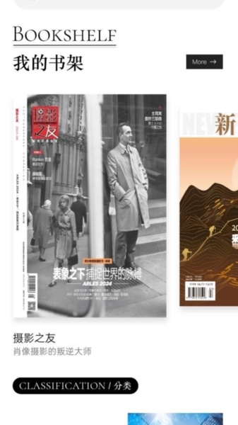 山竹智阅畅读app