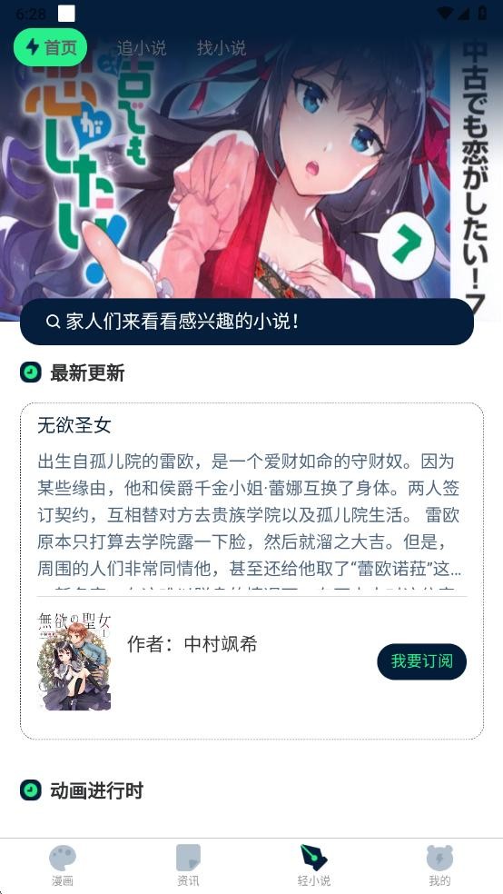 再漫画软件