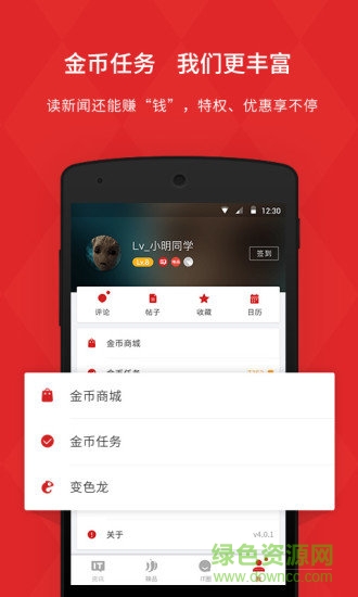 安卓it之家旧版本