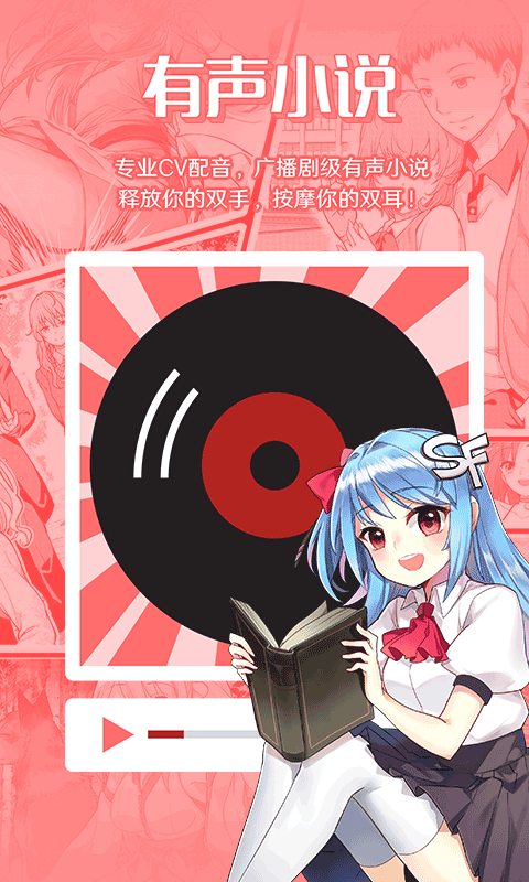 2025sf菠萝包轻小说最新版
