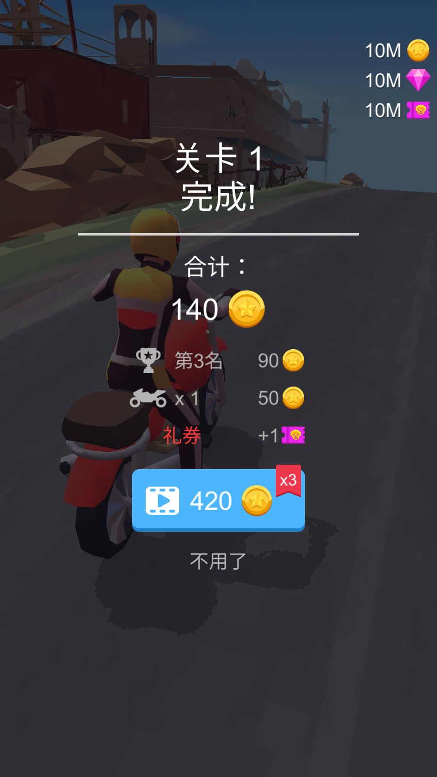 追击飞车游戏