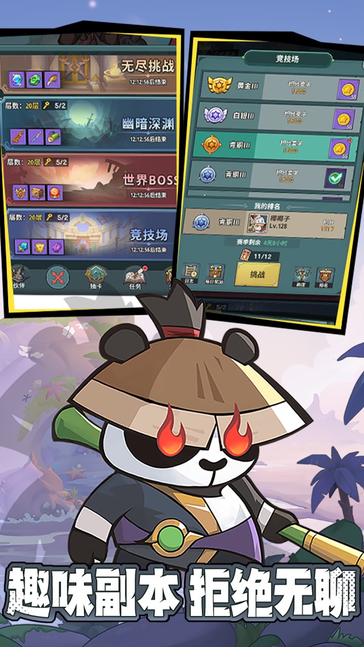骑士与大龙