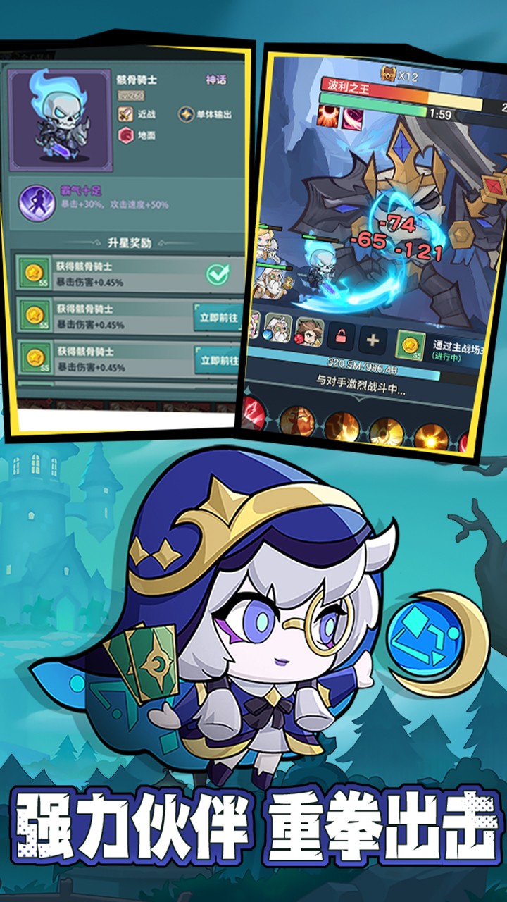 骑士与大龙