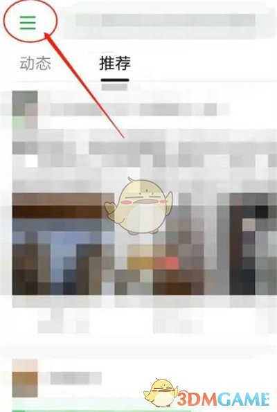 《豆瓣》扫二维码方法