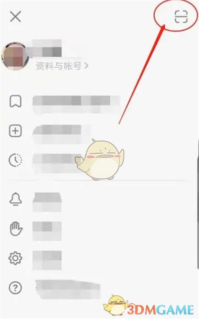 《豆瓣》扫二维码方法