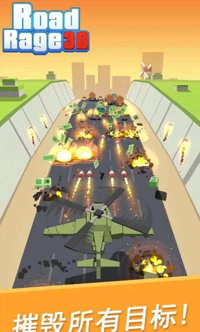 狂怒飞车3d