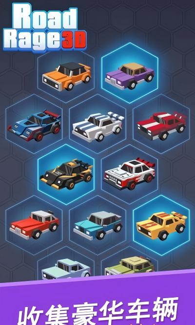 狂怒飞车3d