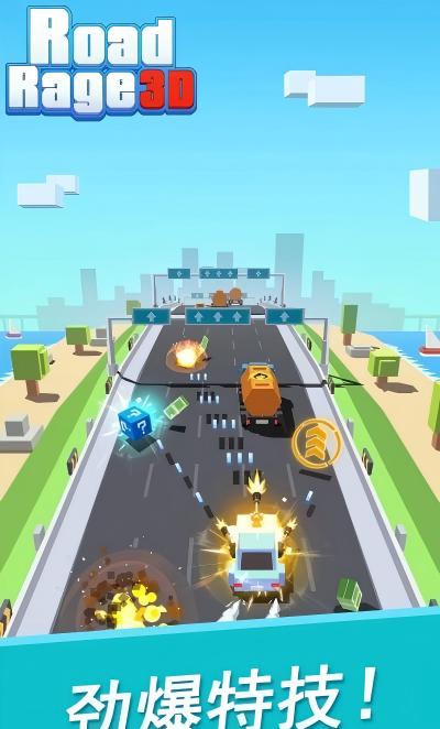 狂怒飞车3d
