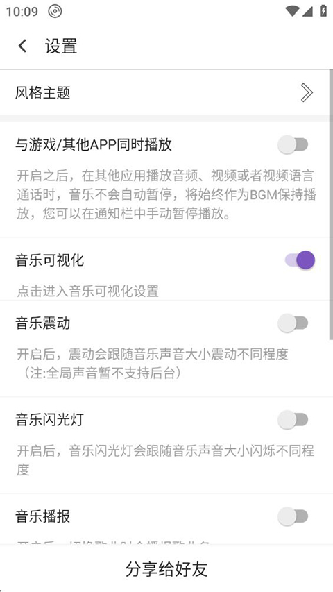 白雪音乐