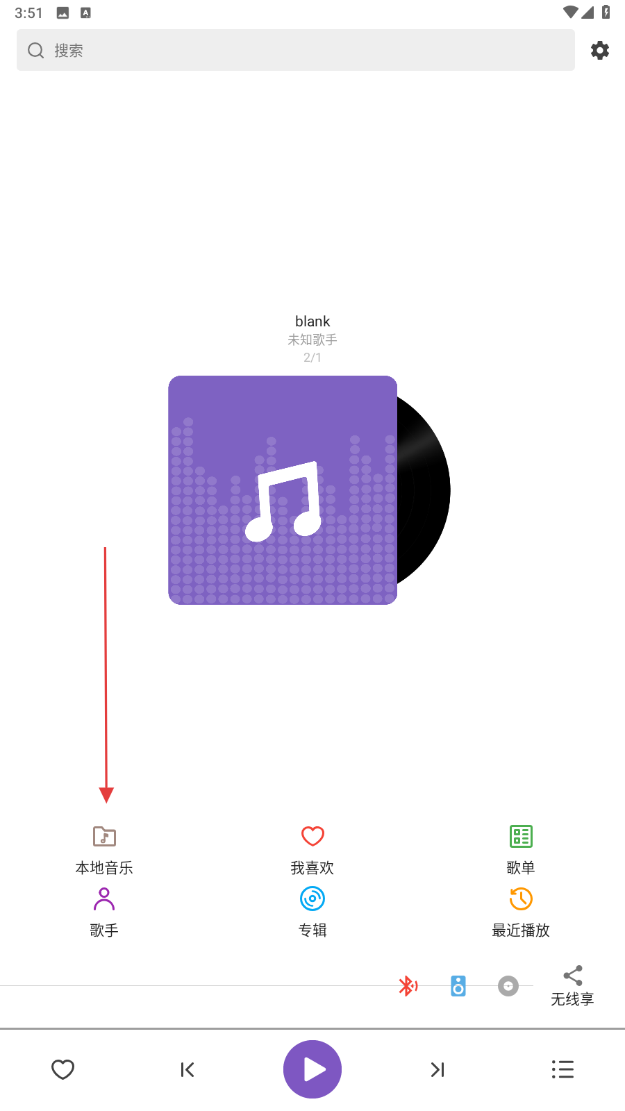 白雪音乐
