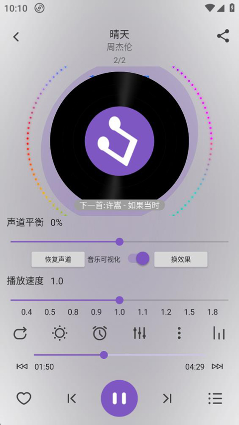 白雪音乐